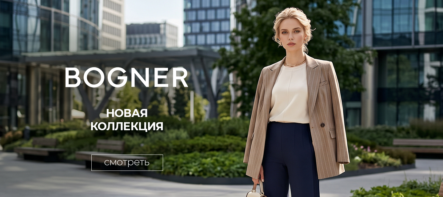 Новинки Bogner W SS'27