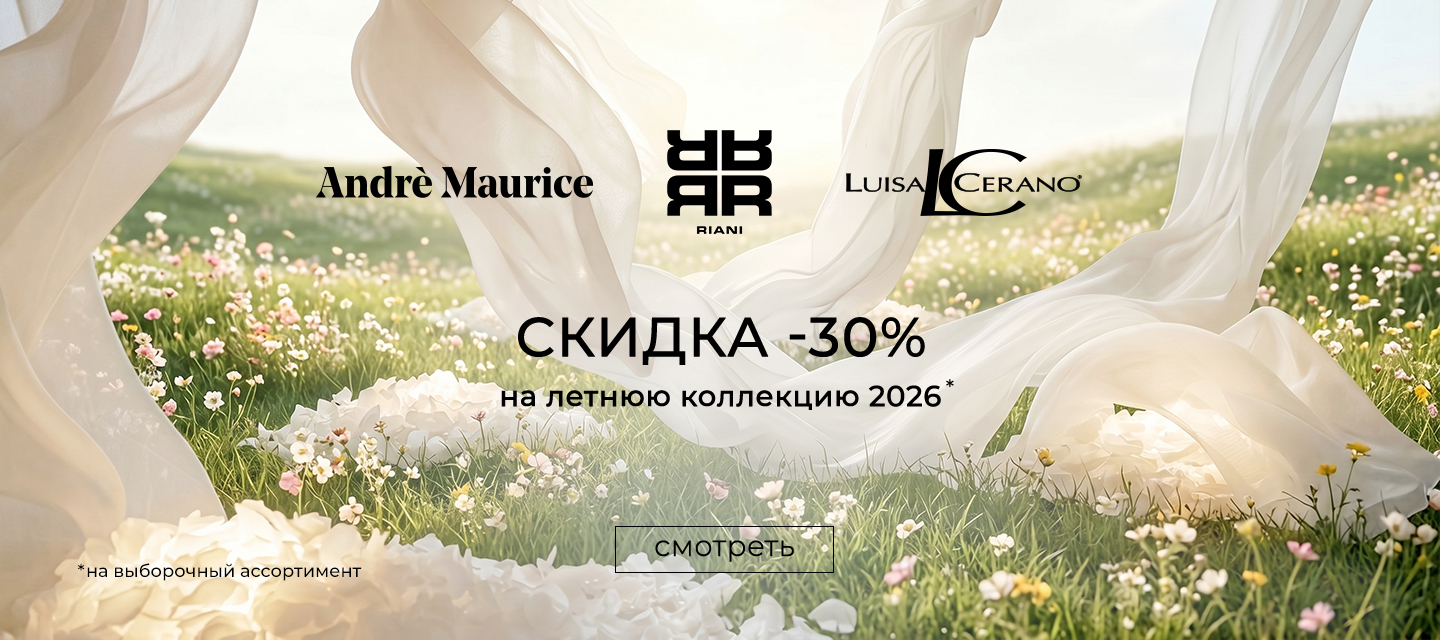 -30% riani LC AM casadei