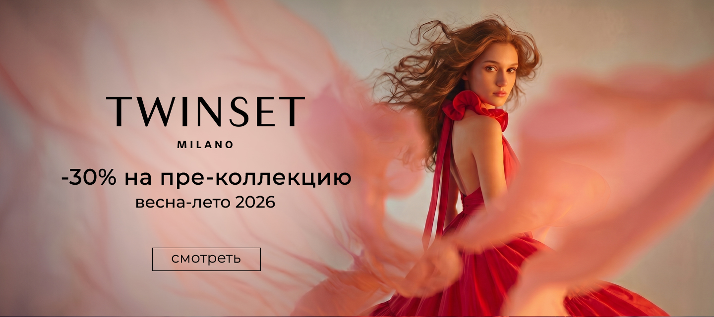Twinset -30% c 16.06